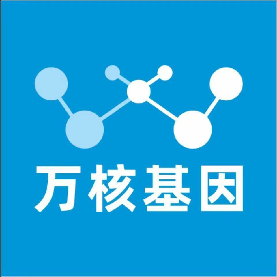 青岛崂山万核DNA亲子鉴定机构咨询